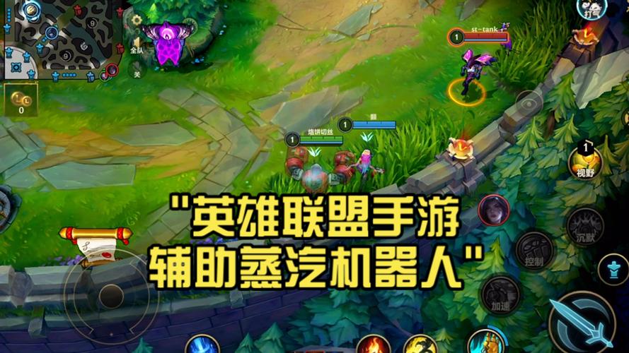 英雄联盟辅助器哪个好用
