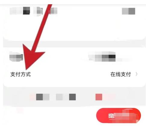 京东绑定支付宝在哪里