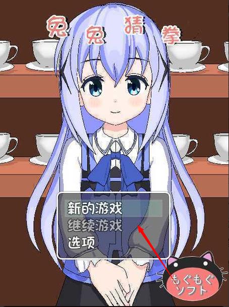 兔兔猜拳安卓破解版