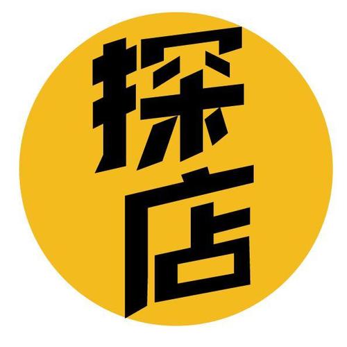 店铺头像logo设计