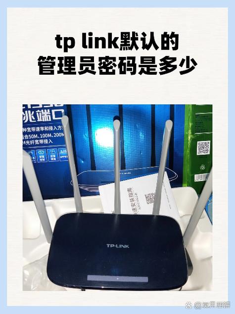 tplink路由器官网