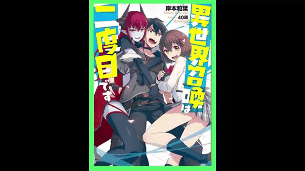 异世界后宫作弊码