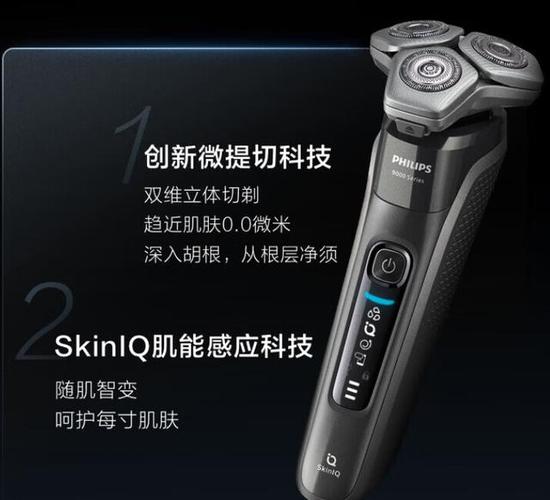 飞利浦s5000闪红灯