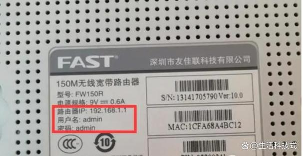华硕路由器密码