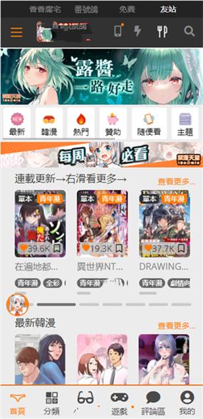 安装包