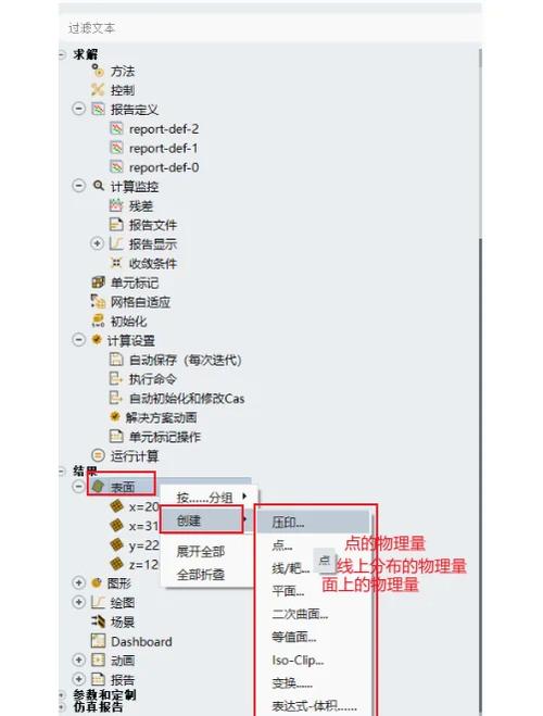 surface如何还原到出厂设置