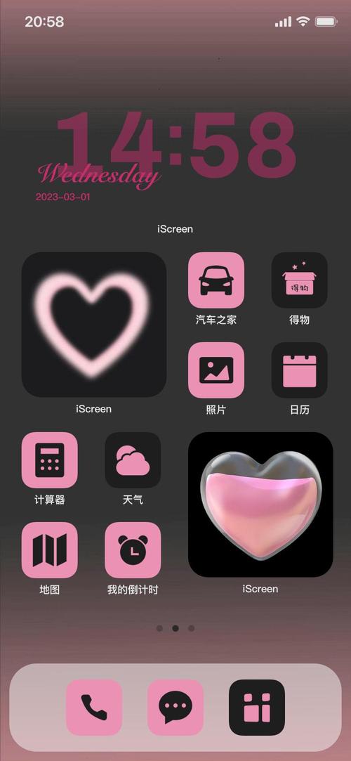oppo手机怎么弄桌面插件