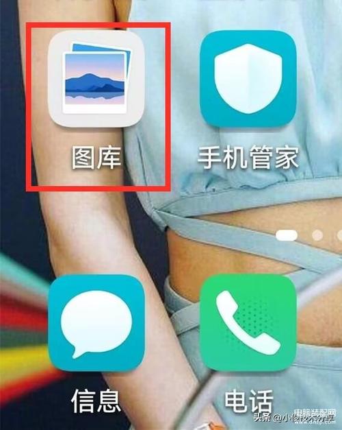 腾讯相册管家隐私相册恢复