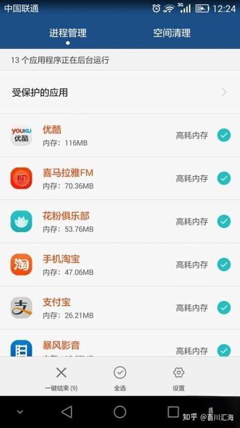 vivo手机内存莫名其妙被占满