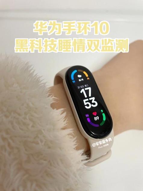 华为手环月亮图标