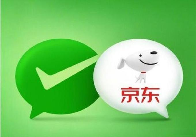 京东能查看微信朋友