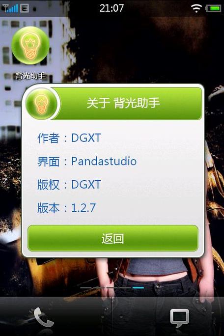 macbook键盘背光灯不亮了