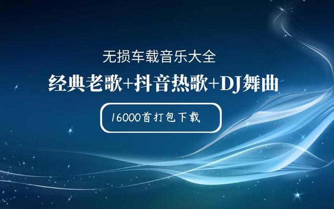 歌曲下载mp3免费