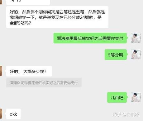 租机逾期最坏的结果