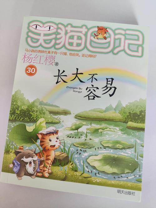 高手无敌卡肥猫无弹窗阅读