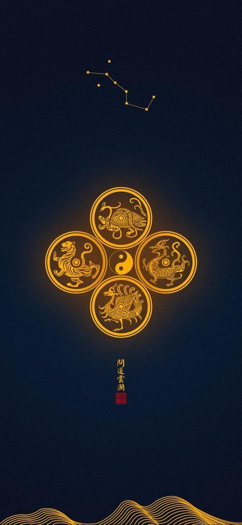 四大神兽分别对应五行