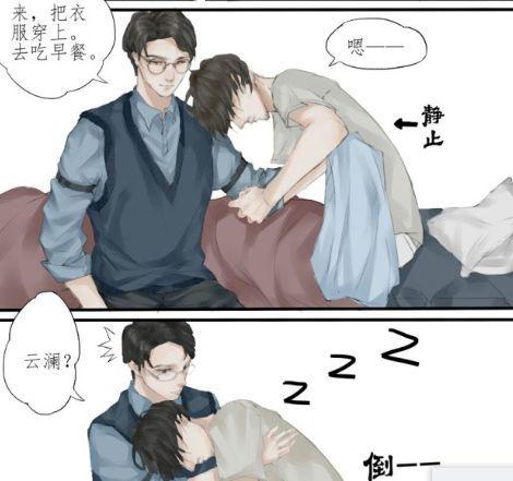 镇魂无删减TXT