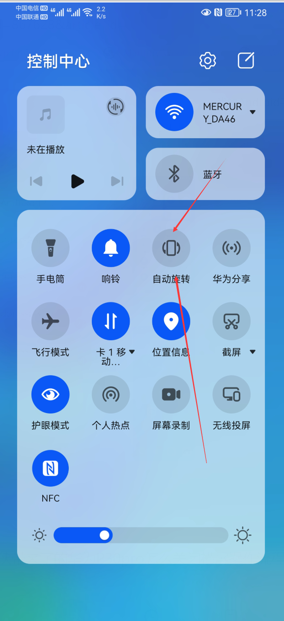 手机横竖屏设置在哪里