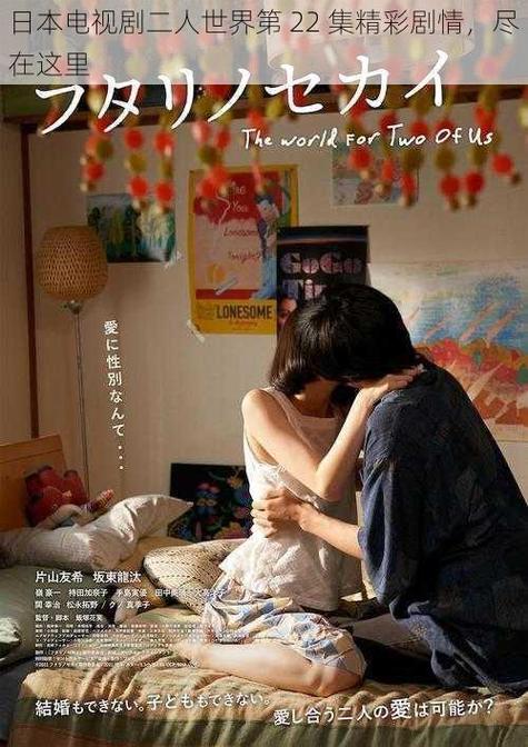 日本在线播放免费观看全集电视剧