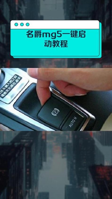 手机一键启动汽车软件下载
