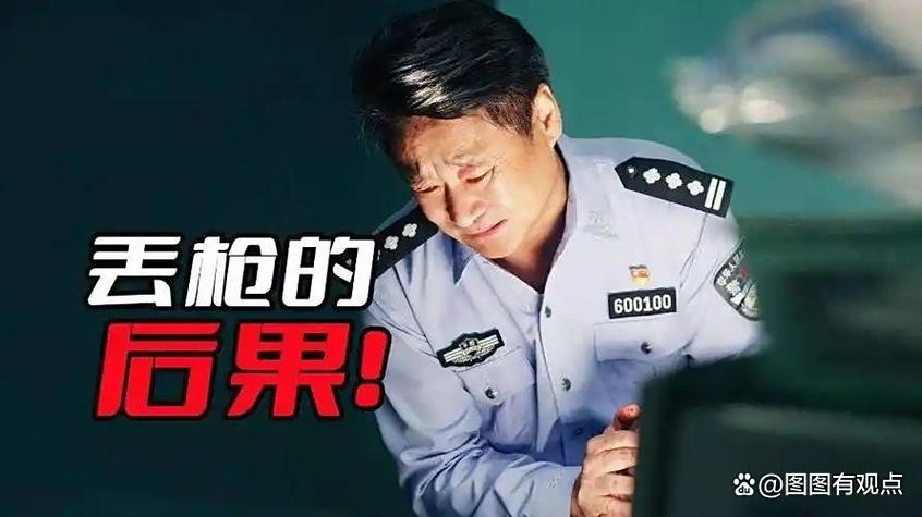 为什么警察宁愿被打也不开枪