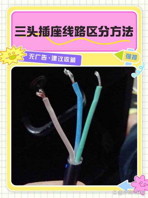 三线插头颜色对照表图