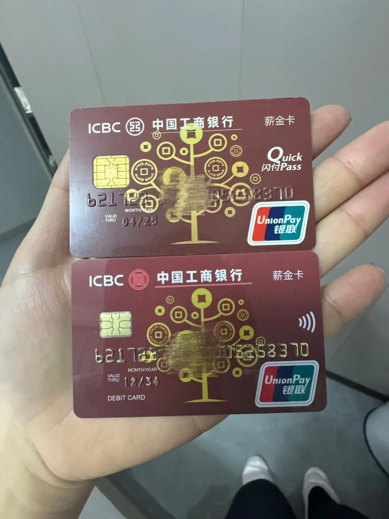 不用的工资卡需要去注销吗
