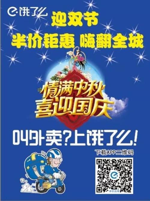 饿了么不选折扣要满减