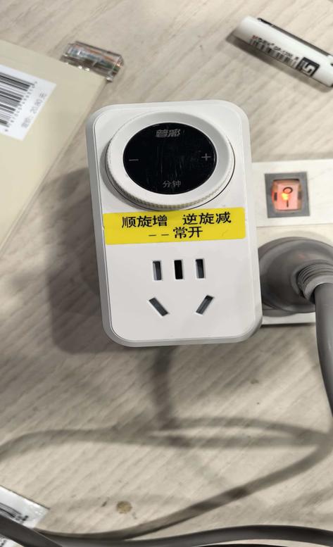 普彩定时插座怎么设置