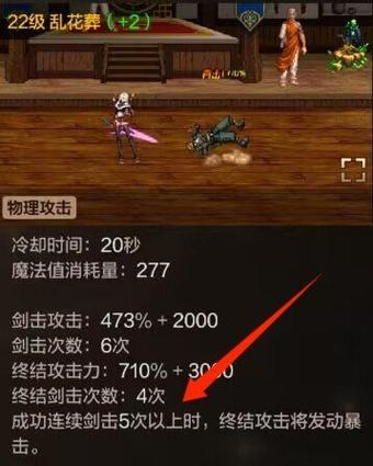 DNF武器特效设置教程