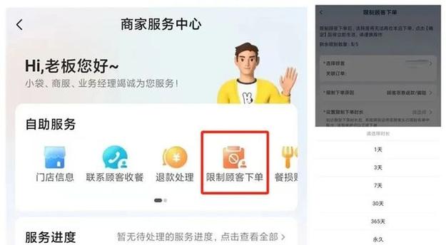 退款中心24小时人工电话