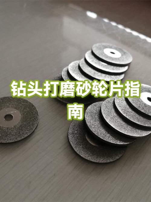 磨钻头用什么砂轮合适
