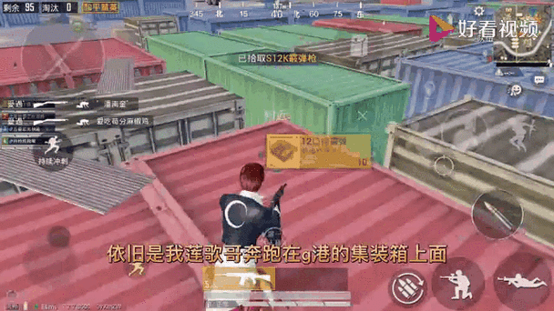 和平精英好大的储存