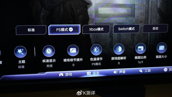 海信电视游戏模拟器