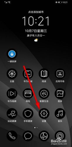 手机点击内容出现放大框