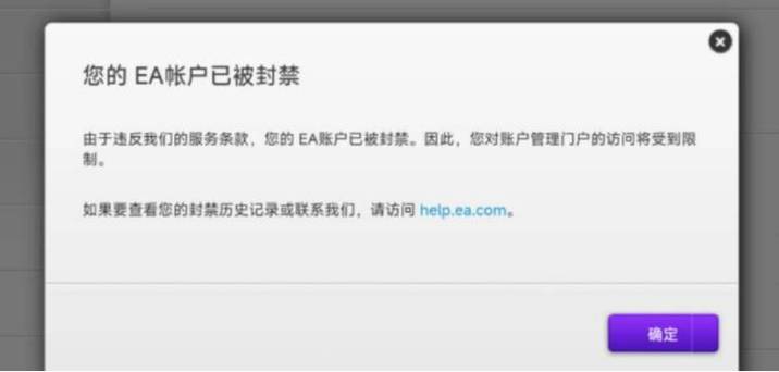 怎么取消孩子绑定的游戏账号