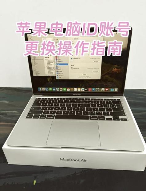 apple id 共享