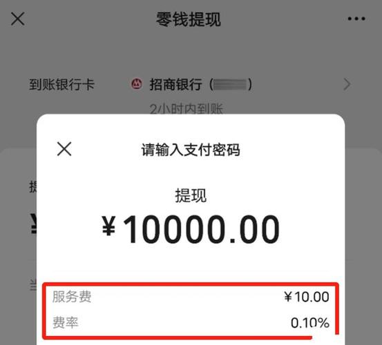 支付宝取现金手续费