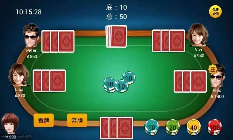老版单机炸三张