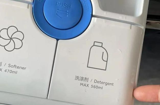 海尔洗衣机洗涤剂口堵了会有什么标