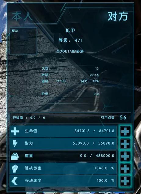 方舟重新加点