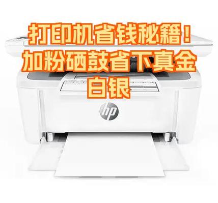 惠普m126a打印机复印教程
