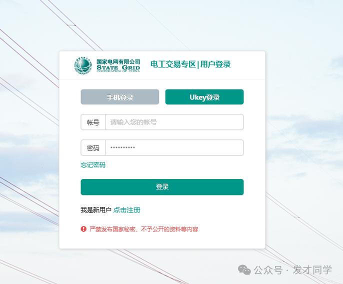 ca密码怎么设置