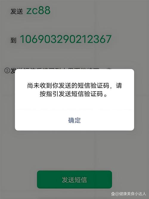 农村信用社的登录密码