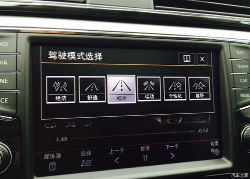 2018款高尔夫刷隐藏功能