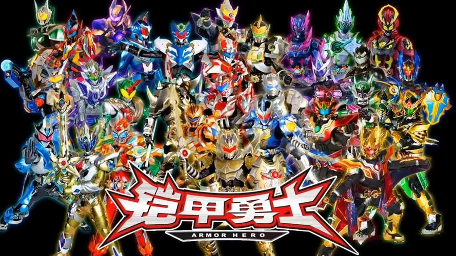 铠甲勇士封神铠甲百度百科