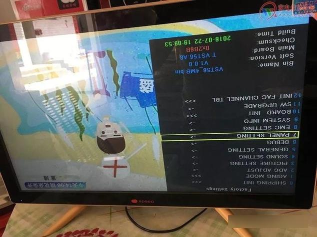 acer投影仪画面颠倒怎么办
