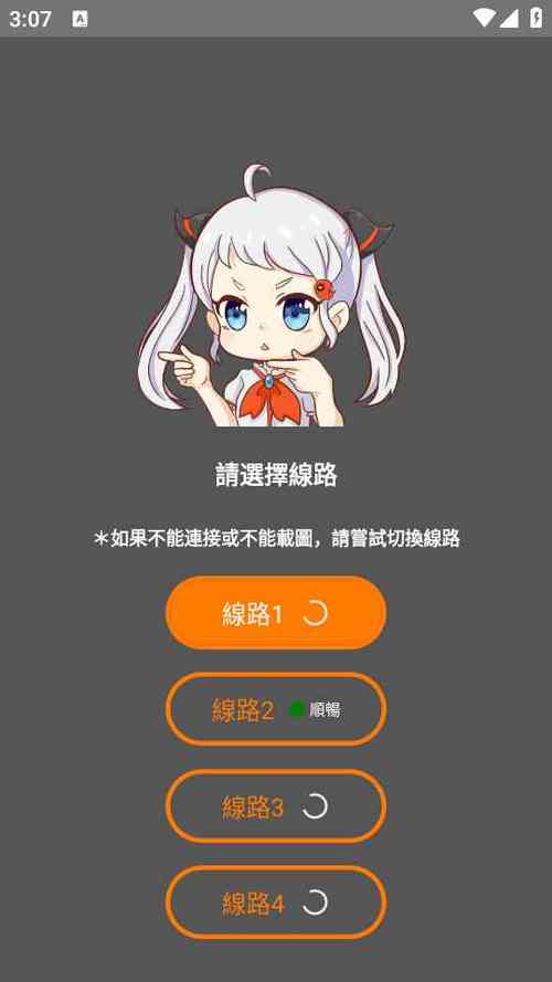jmmic2.0下载安装包1.8.1