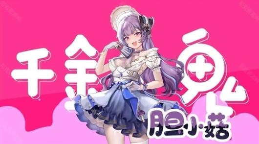 植物娘大战僵尸无限阳光