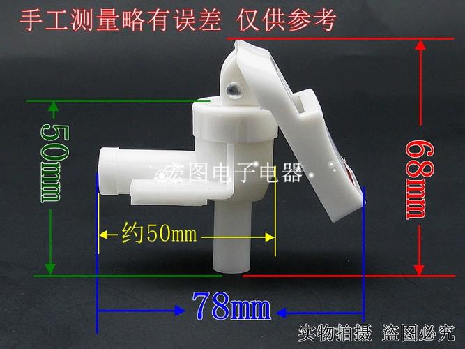 饮水机换水龙头开关步骤
